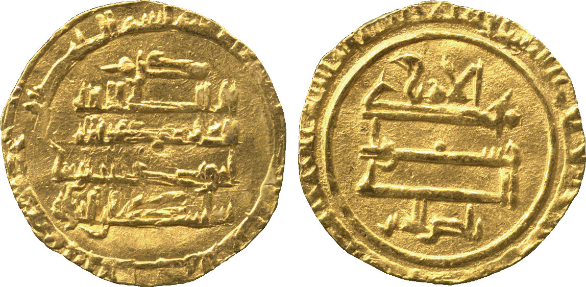 Dinar coin 77337